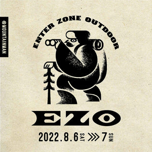 Enter Zone Outdoor 2022に出店します。