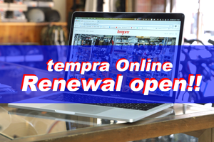 tempra Onlineリニューアルオープン！