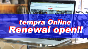 tempra Onlineリニューアルオープン！