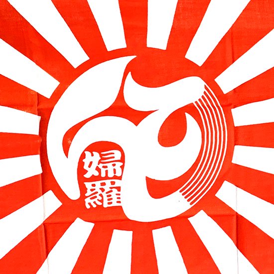 テンプラ 江戸ロゴ 手拭い / tempra EDO Logo Towel